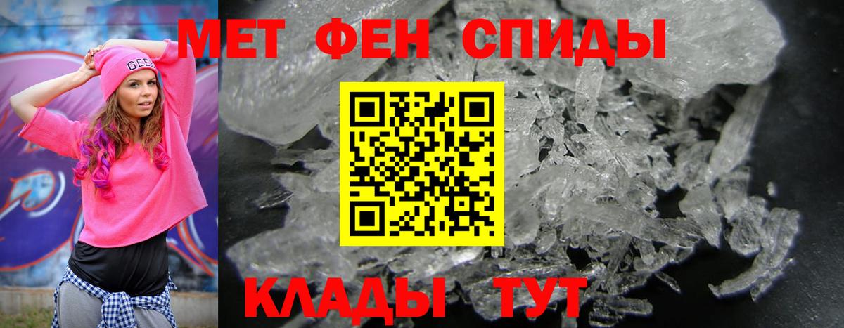 Малгобек  сайты даркнета телеграм  Вход с VPN  АМФЕТАМИН  Amphetamine Premium  Amphetamine 