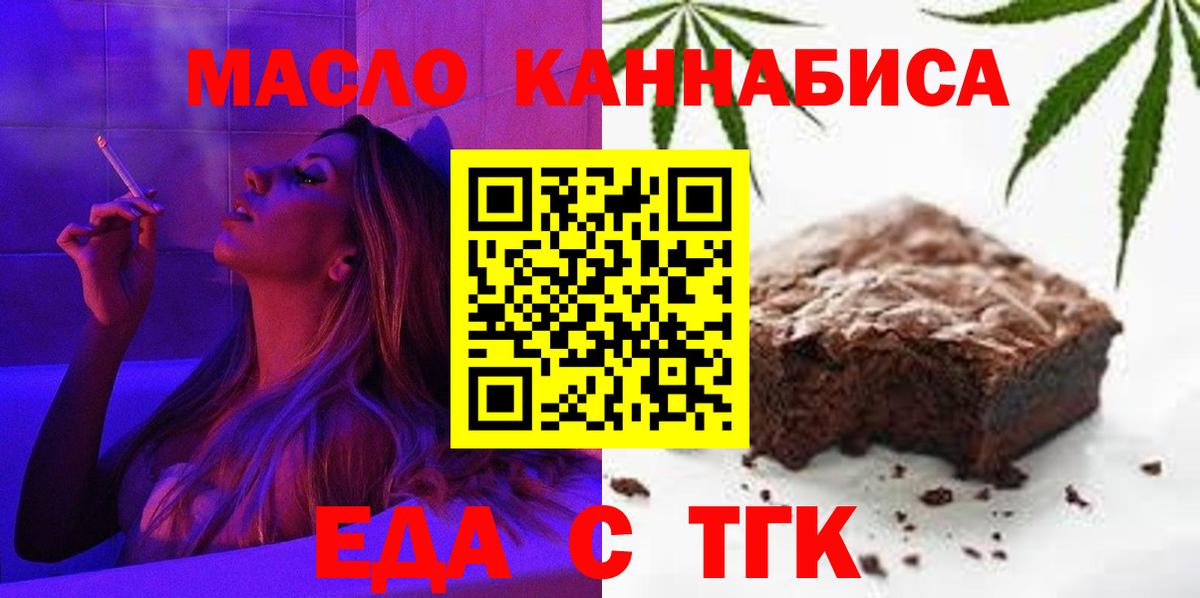 Малгобек  Canna-Cookies марихуана  Вход с VPN 
