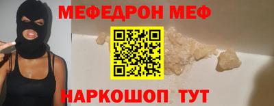 бошки Донецк