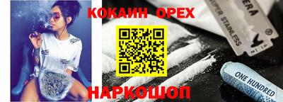 винт Дубна