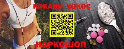 бошки Донецк