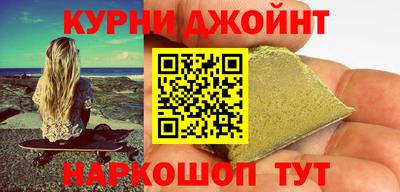 каннабис Заводоуковск