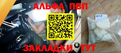 винт Дубна