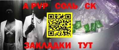 бошки Донецк