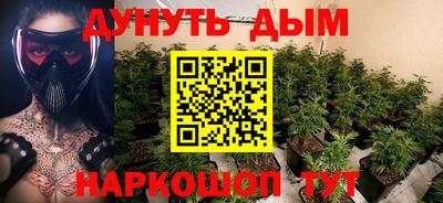 каннабис Заводоуковск