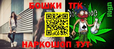 каннабис Заводоуковск