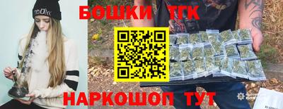 бошки Донецк