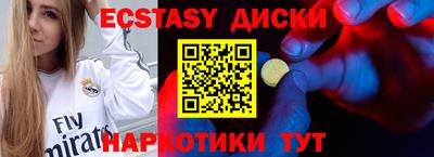 альфа пвп Жуковский