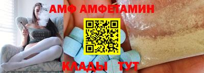 альфа пвп Жуковский