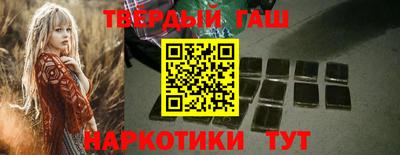 каннабис Заводоуковск