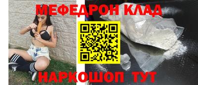бошки Донецк