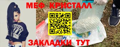 дмт Заволжье