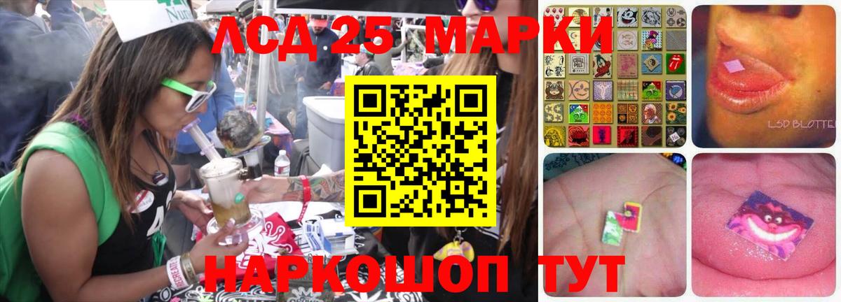 ЛСД экстази кислота Малгобек