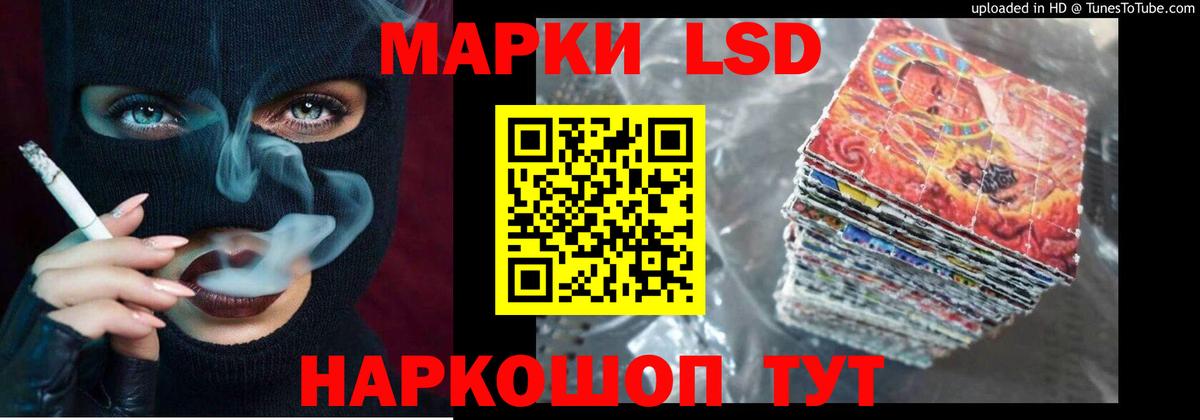 Малгобек  LSD-25 экстази ecstasy  omg ссылки  Вход с VPN  ЛСД экстази кислота 