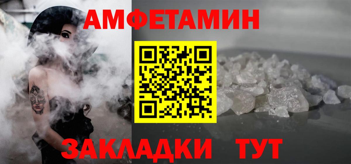 Малгобек  Первитин Декстрометамфетамин 99.9%  Вход с VPN  Первитин Декстрометамфетамин 99.9% 