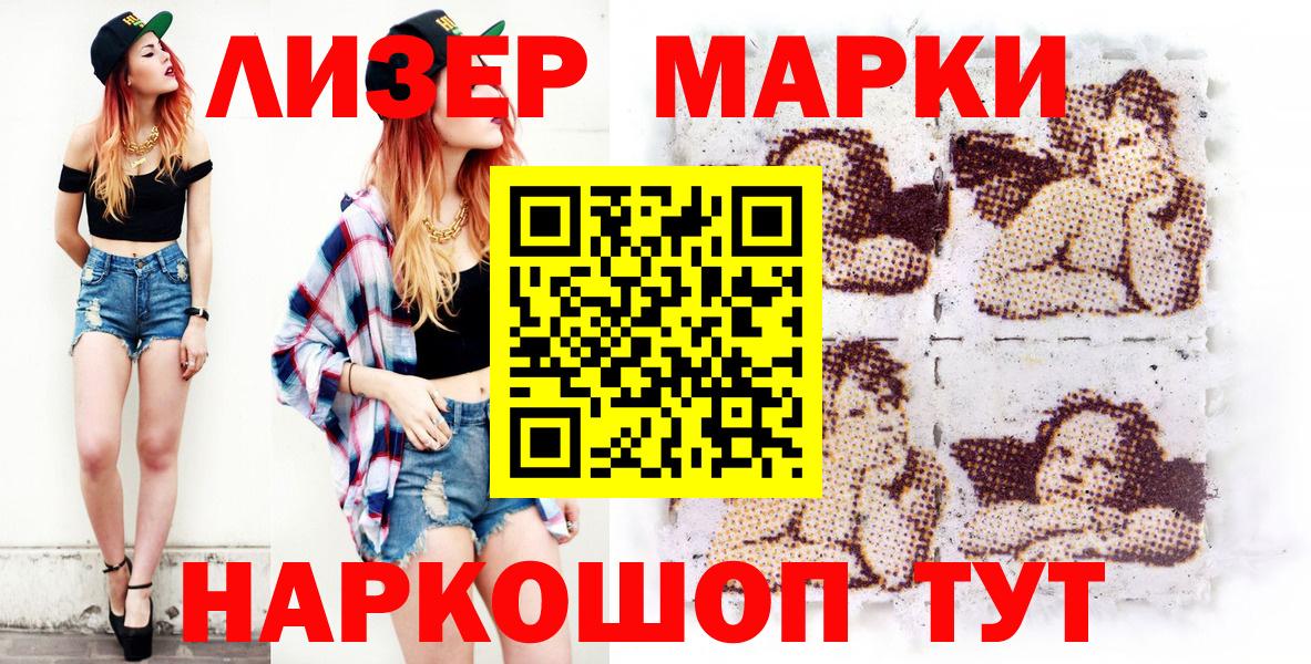 Конопля  APVP СОЛЬ кристаллы  Вход с VPN  Где купить  Гашиш  Меф   Малгобек  COCAIN 