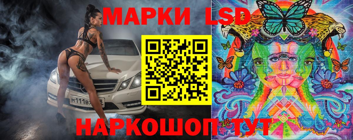 Марки NBOMe 1500мкг  Марки NBOMe  Малгобек  Вход с VPN 