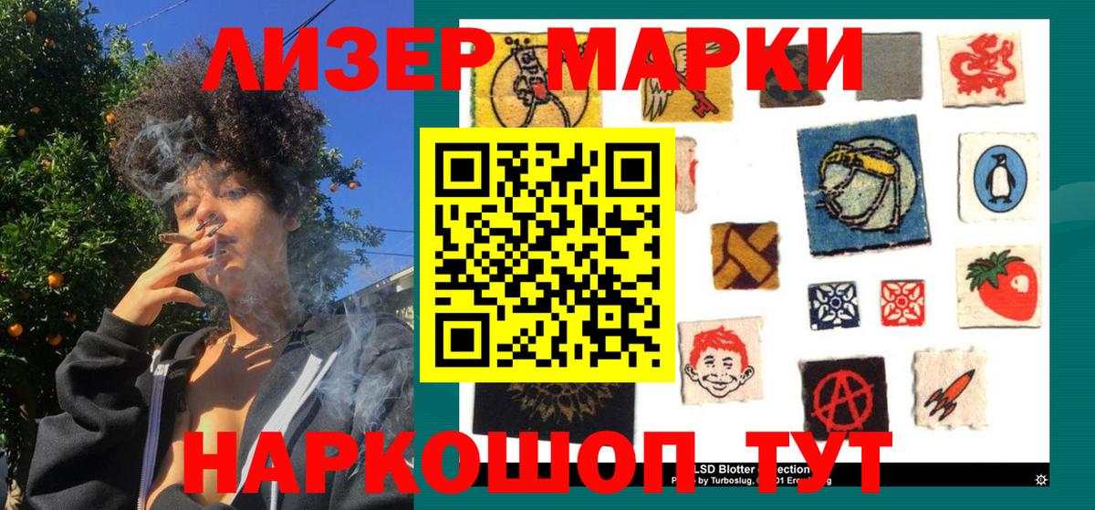 Марки N-bome 1,5мг Малгобек