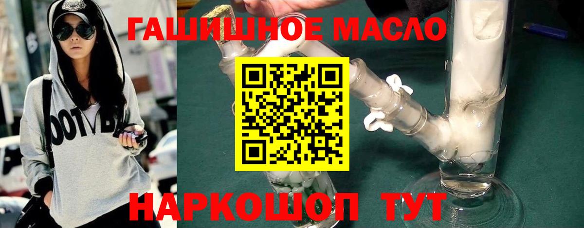 Дистиллят ТГК Wax  Вход с VPN  Малгобек 
