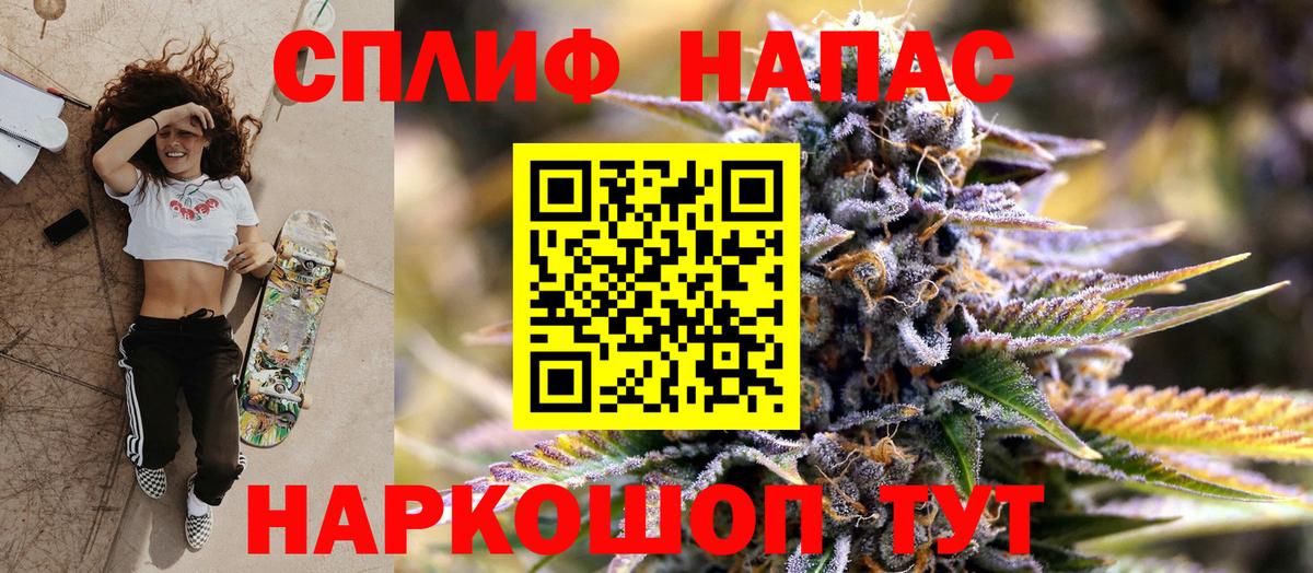 МАРИХУАНА план Малгобек